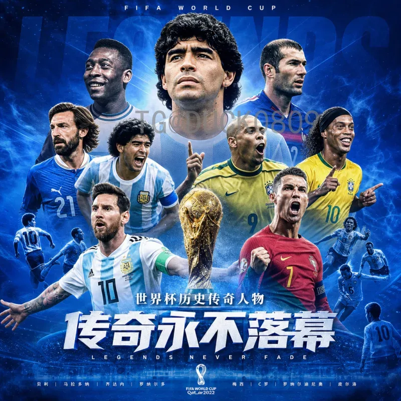官方2026美加墨世界杯参赛球队解读：扩军48队名额分配与看点